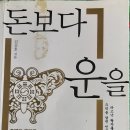 행운나무복권 이미지
