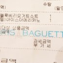 파리바게뜨 오전성원점