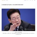 李대통령 "능력 안되면서 큰자리 요구, 개혁 명분으로 내부공격" 이미지