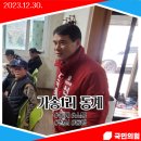 동계1리 이미지