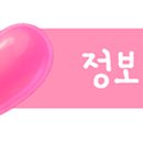 마파도횟집
