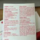 플러스알파 | 기분전환 알파 플러스 찐 내돈내산 후기