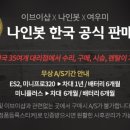 플러스휠 이미지