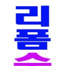 크린토피아천안청수점