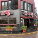 개미집 광안리점 이미지