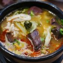 팔팔해장국 이미지