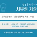 준통신 이미지