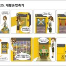 (주)광림 이미지