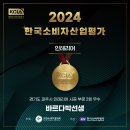 한빛마을7단지 한신휴플러스 이미지