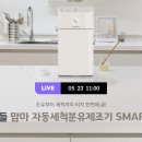 스미스케어 네이버블로그