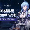 아크랜드서비스 이미지