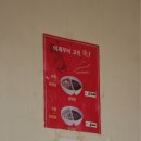 정통옛날짜장 이미지