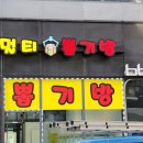 멀티뽑기방 이미지