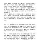 삶과글쓰기 | 삶과 교육을 연결하는 글쓰기 강의에 쏟아진 후기들