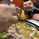 남부고기명가 | 서울대입구역 맛집 25년 전통 오리고기 명가 '푸른목장' 오리백숙