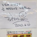노걸대감자탕 아산점