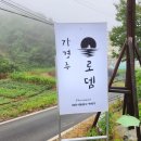 가경주로뎀펜션 네이버블로그
