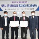 (주)다이소아성산업허브센터