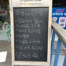 마롱플라워