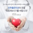 진주품은치과의원 이미지