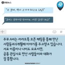 장*두
