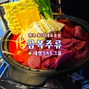 첨단강변로99번길 이미지