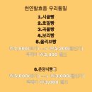 춘양우체국 이미지