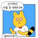 링크주스