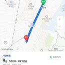 백양분식 이미지