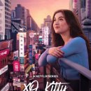 엑스오(XO) 이미지