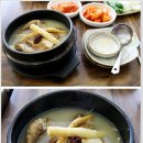 참옻닭 이미지