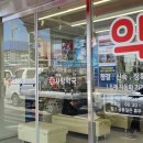 미추홀사랑약국 이미지