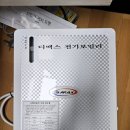 (주)동일브레이징