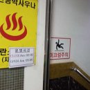 모란스파사우나 이미지