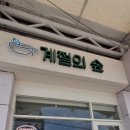 서부시장길 | 영월 여행코스 추천｜정겨운 분위기의 영월서부시장 후기