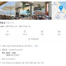 23년 11월_고성 커피고_고성 오션뷰카페/고성 카페/강원도 오션뷰카페/고성 커피맛집