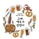 홉북스 이미지