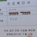 민혁매력학과전공 - 눈병걸린 몬베베_ 16 이미지