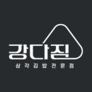강다짐수원곡반점