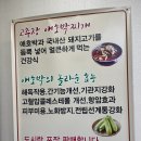 심청이보쌈 이미지