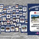 이진희음악학원