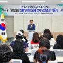 장애인 평생교육 강사양성과정 | 구리시 장애인 평생교육 강사 양성과정 수료식 개최