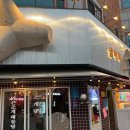 삼바리장기점 네이버블로그