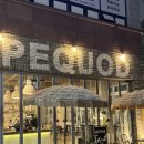 피쿼드커피 | N번째 방문한 관평동에 숨은 코코넛커피 맛집 '피쿼드커피' 내돈내산 후기