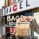송탄-신장-767 | 송탄베이글 BAGLES 송탄미군부대맛집 신장동베이글 미국베이글 내돈내산