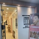 지윤화장품 이미지