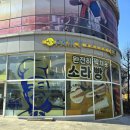 신사역 빽다방 빵연구소 신사사거리점 초코소라빵 2종후기 빵나오는시간