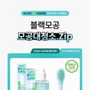 영일슈퍼 이미지