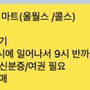 미라클 호스텔 이미지