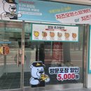 피자선생 부평점 이미지